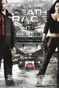 Death Race (2008) ซิ่งสั่งตาย
