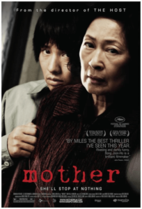 Mother (2009) หัวใจเธอทวงแค้นสะกดโลก