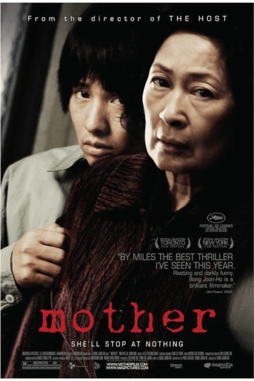 Mother (2009) หัวใจเธอทวงแค้นสะกดโลก