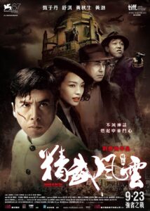 Legend of the Fist The Return of Chen Zhen (2010) เฉินเจิน หน้ากากฮีโร่