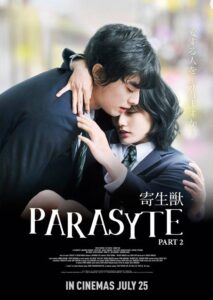 Parasyte Part 2 (2015) ปรสิต 2