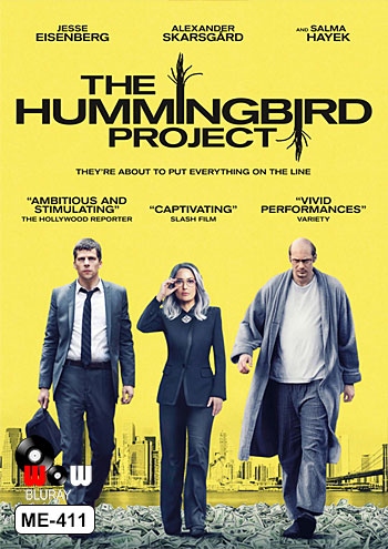 The Hummingbird Project (2018) โปรเจกต์สายรวย