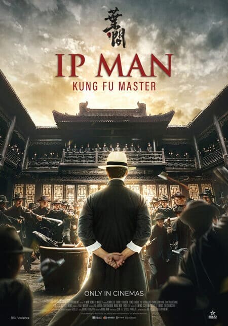 Ip Man Kung Fu Master (2019) ยิปมัน ปรมาจารย์กังฟูสะท้านโลก