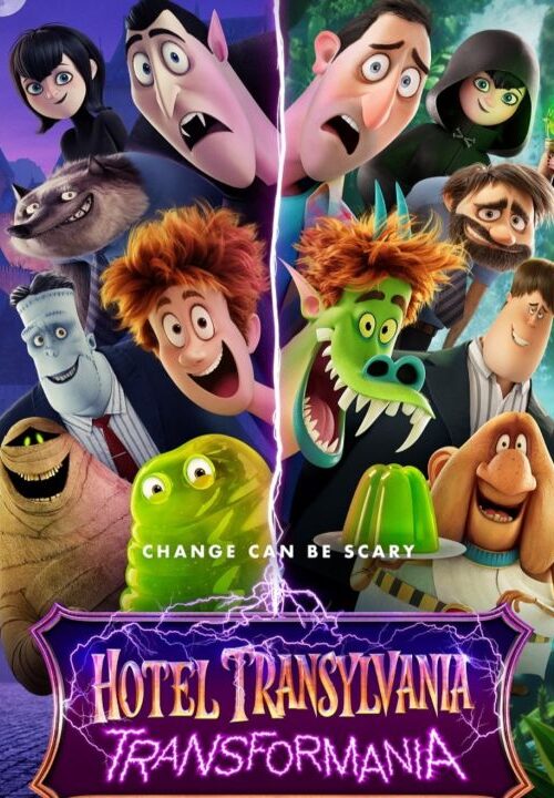 Hotel Transylvania 4 (2022) โรงแรมผี หนีไปพักร้อน 4