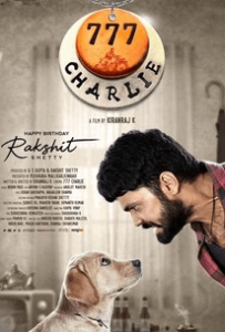 777 Charlie (2022) ชาร์ลี มะหมาท้าโลกให้รัก