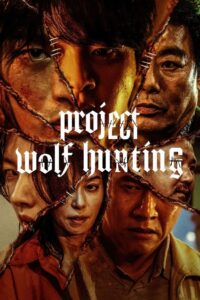 เรือคลั่งเกมล่าเดนมนุษย์ (2022) Project Wolf Hunting