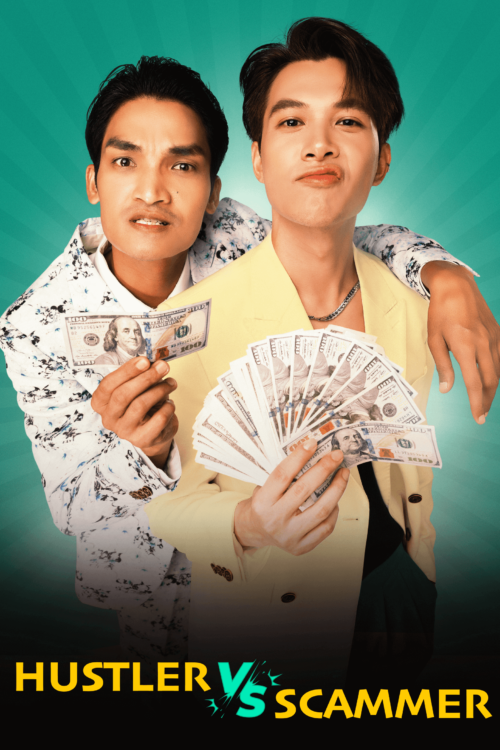 Hustler vs Scammer (2023) เกมกลคนต้มตุ๋น