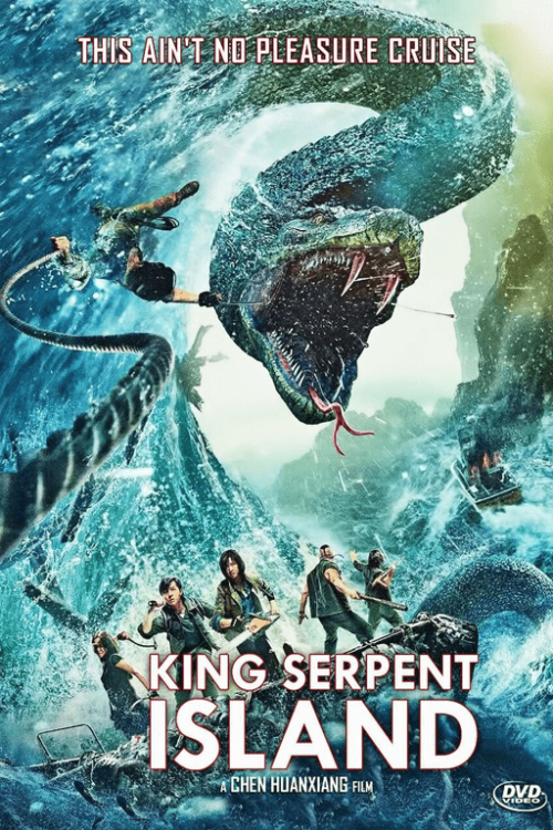 King Serpent Island (2021) เกาะราชันย์อสรพิษ