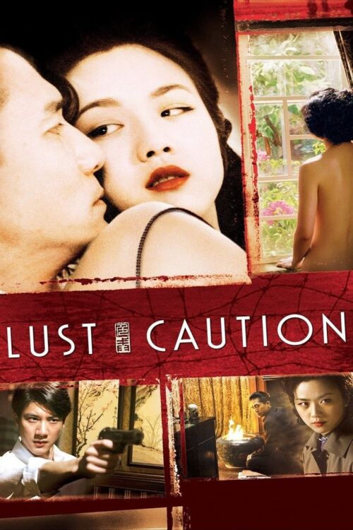 Lust Caution (2007) เล่ห์ราคะ
