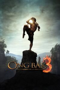 Ong Bak 3 (2010) องค์บาก 3