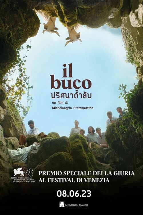 IL BUCO (2021) ปริศนาถ้ำลับ