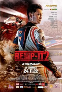 Remp-It 2 (2022) เรมป์-อิท 2