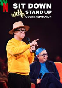 Sit Down with Stand Up Udom Taephanich (2024) ซิทดาวน์ วิท สแตนด์อัพ