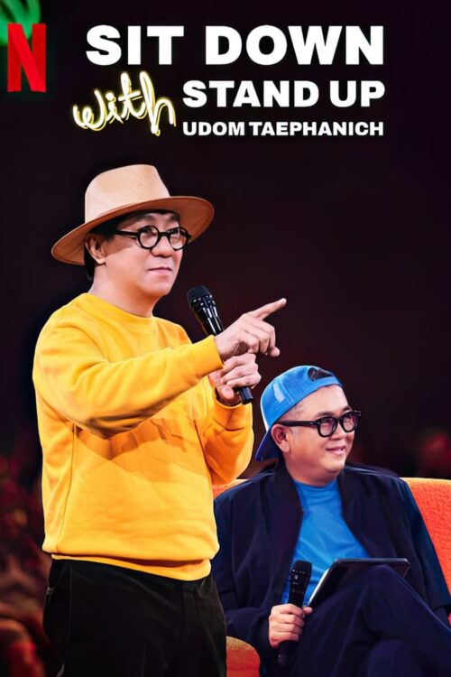 Sit Down with Stand Up Udom Taephanich (2024) ซิทดาวน์ วิท สแตนด์อัพ