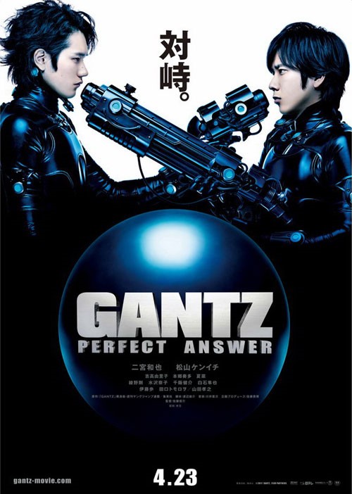 Gantz Perfect Answer (2011) สาวกกันสึ พิฆาต เต็มแสบ