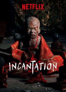 Incantation (2022) มนตรา