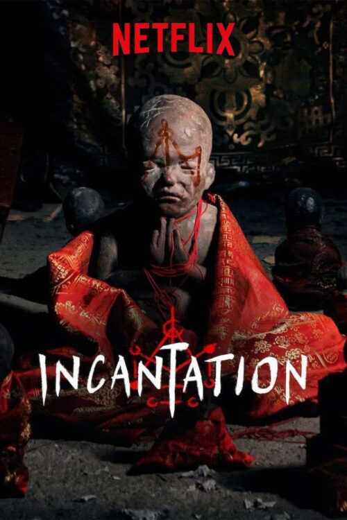 Incantation (2022) มนตรา