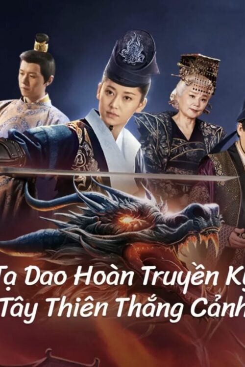 The Legend of Xie Yaohuan (2024) ตำนานเซี่ยเหยาหวนเมืองตะวันตก