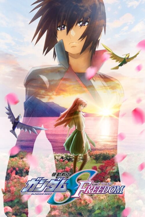 Mobile Suit Gundam SEED FREEDOM (2024)