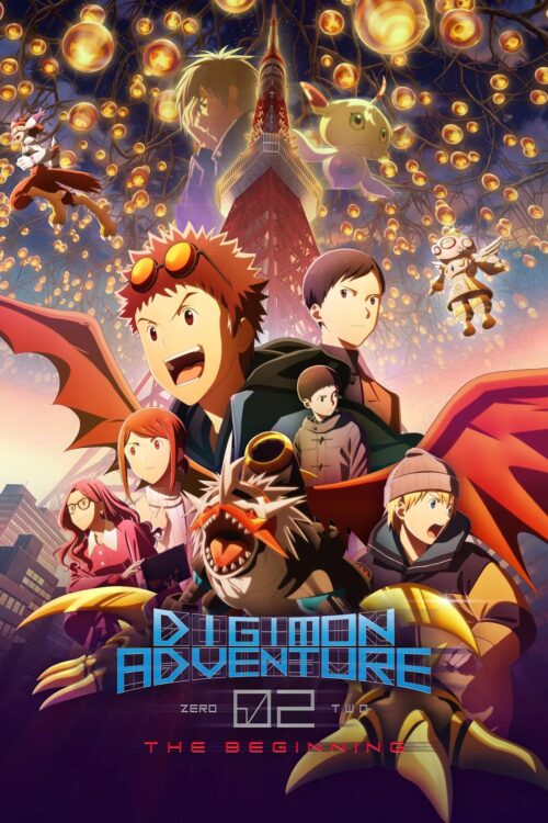 Digimon Adventure 02 THE BEGINNING (2023)