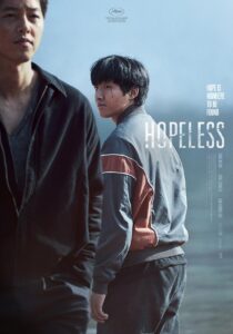 Hopeless (2023) คน/จน/ตรอก
