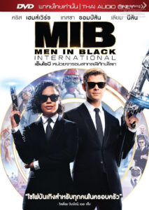 Men in Black 4 International (2019) เอ็มไอบี หน่วยจารชนสากลพิทักษ์โลก