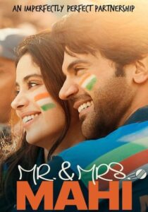 Mr. & Mrs. Mahi (2024) คู่รักคู่ฝัน