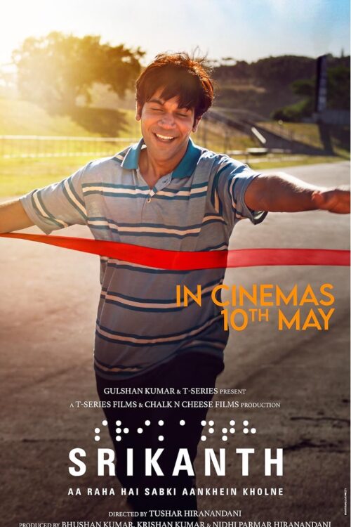 Srikanth (2024) ศรีคานธ์