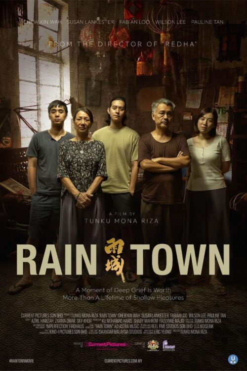 Rain Town (2023) รอยร้าวในเงาฝน