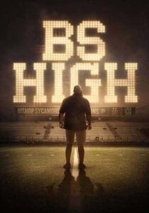 BS High (2023) โรงเรียนอุปโลกน์