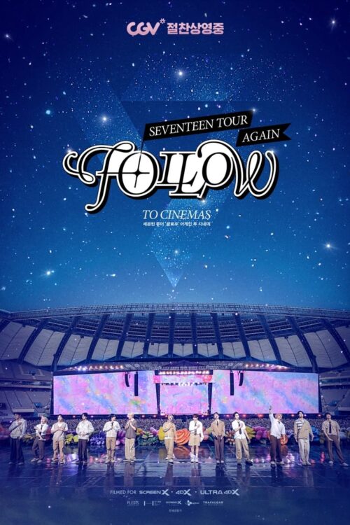 SEVENTEEN TOUR FOLLOW AGAIN TO CINEMAS (2024)