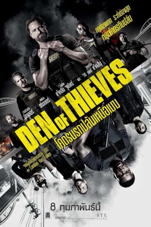 Den of Thieves (2018) โคตรนรกปล้นเหนือเมฆ