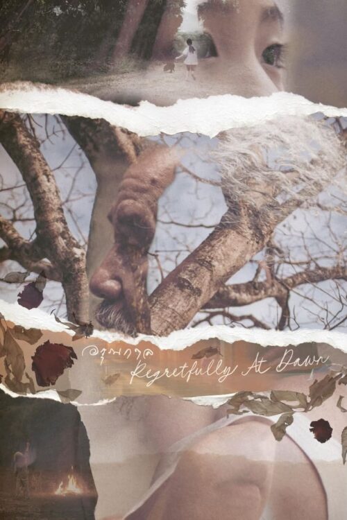 Regretfully At Dawn (2024) อรุณกาล