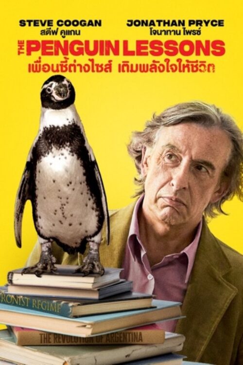 The Penguin Lessons (2025) เพื่อนซี้ต่างไซส์ เติมพลังใจให้ชีวิต