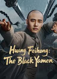 Huang Feihong The Black Yamen (2025) ที่ว่าการหวงเฟยหง