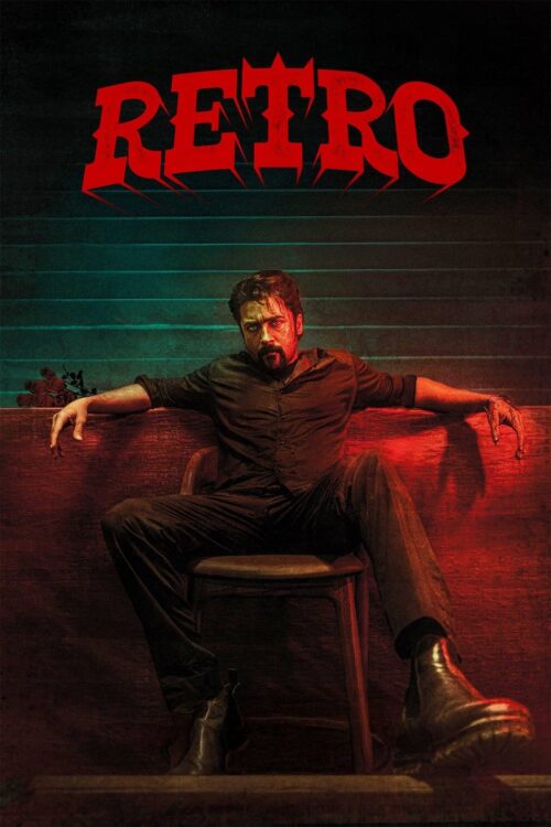 Retro (2025) แค้นข้ามเวลา