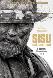 Sisu (2022) เฒ่ามหากาฬ