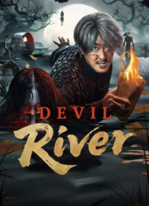 Devil River (2025) ผีพรายน้ำ