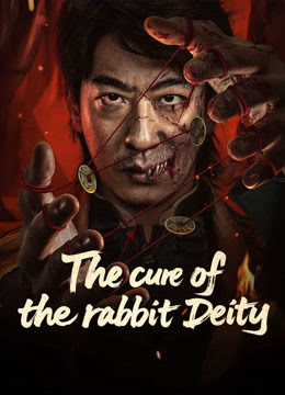 The Cure of the Rabbit Deity (2025) คำสาปแห่งเทพกระต่าย