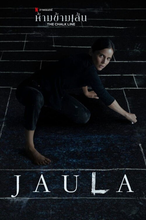 The Chalk Line (2022) ห้ามข้ามเส้น