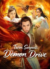 Twin Serpents Demon Drive (2025) กระบี่ภุชงค์คู่