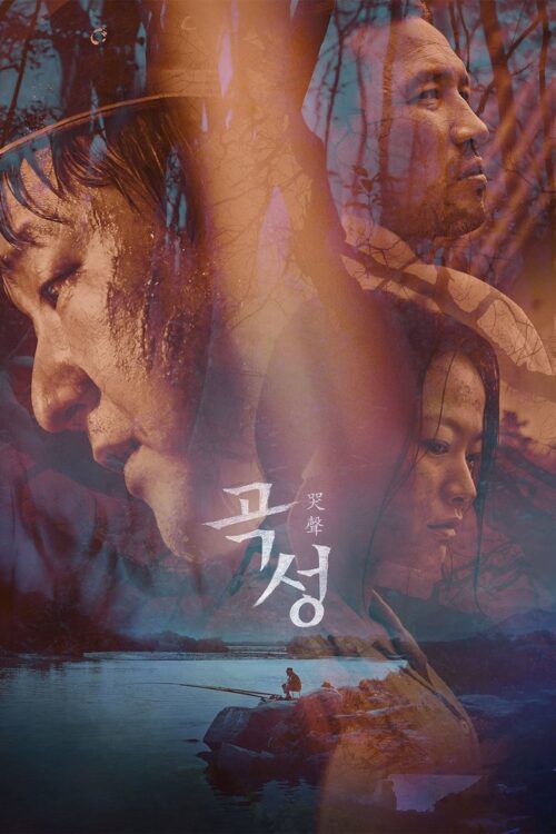 The Wailing (2016) ฆาตกรรมอำปีศาจ