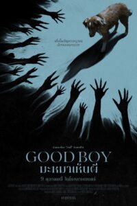 Good Boy (2025) มะหมาเห็นผี