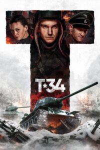T-34 (2018) ยักษ์เหล็กประจัญบาน