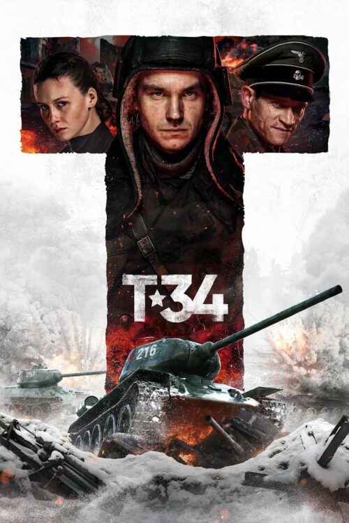 T-34 (2018) ยักษ์เหล็กประจัญบาน