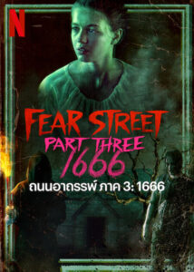 Fear Street Part Three 1666 (2021) ถนนอาถรรพ์ ภาค 3 1666