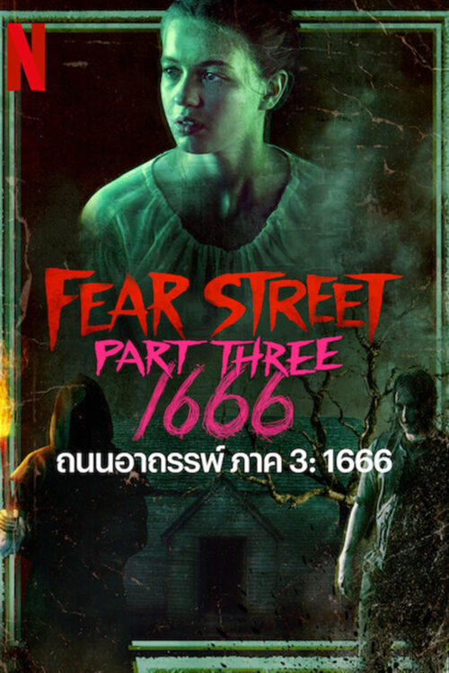 Fear Street Part Three 1666 (2021) ถนนอาถรรพ์ ภาค 3 1666