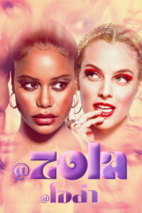 Zola (2021) โซล่า